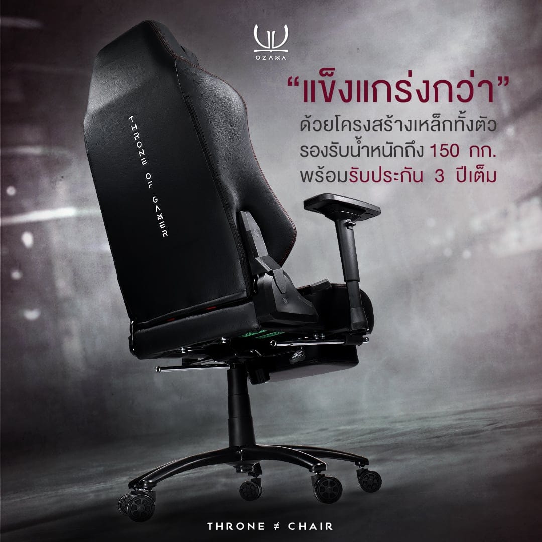 เก้าอี้เกมมิ่ง OZAMA ภายใต้แบรนด์ TENGUGAMINGGEARS รุ่น ALPHA TITAN (CH-APT-L-BK) สีดำ เบาะหนัง_6